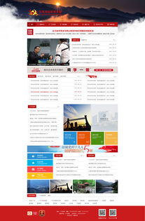 政府網(wǎng)頁(yè)界面設(shè)計(jì) 構(gòu)建高效、透明與便民的服務(wù)窗口