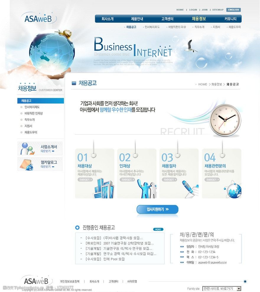 企業(yè)網站網頁設計中的圖片與視覺藝術 提升用戶體驗的核心要素